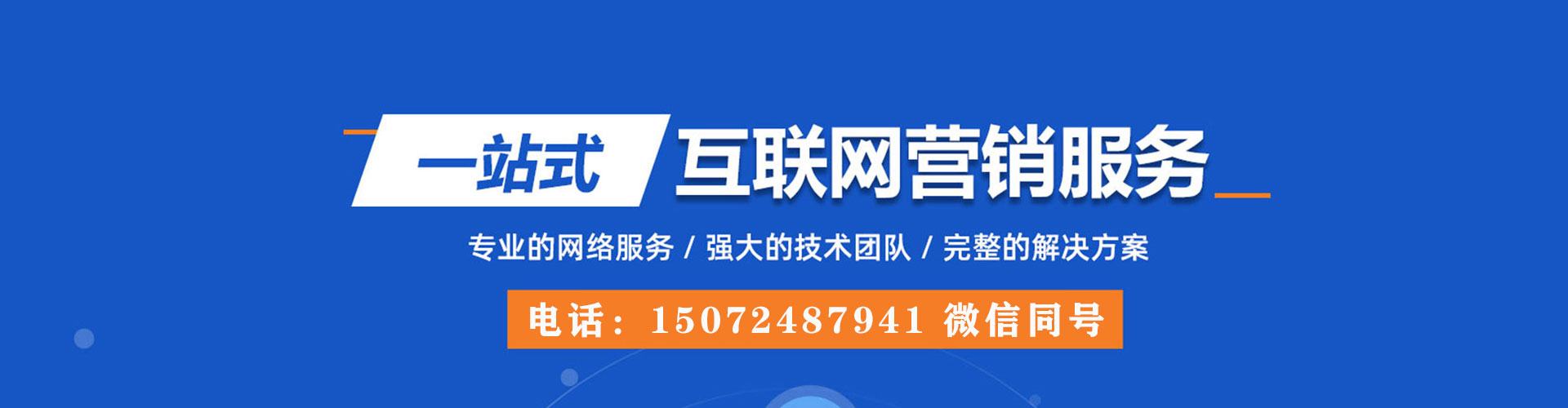 密云百度开户返点