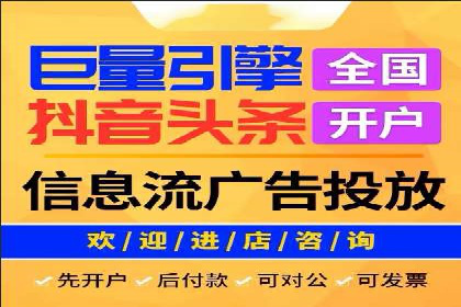 百度竞价广告费用构成解析及实战案例