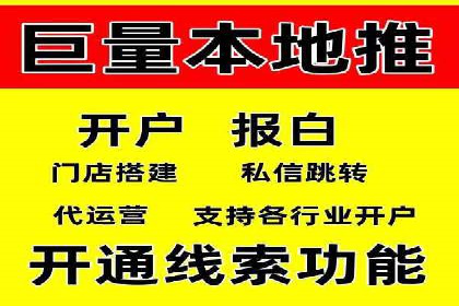百度包年竞价：企业推广的秘密武器